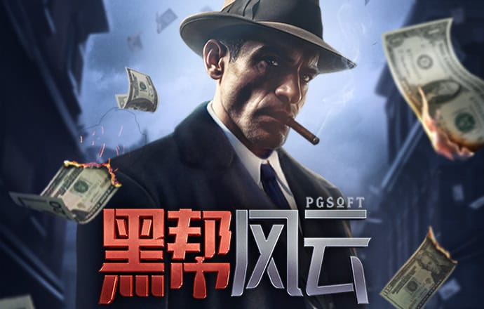 c7娱乐大舞台