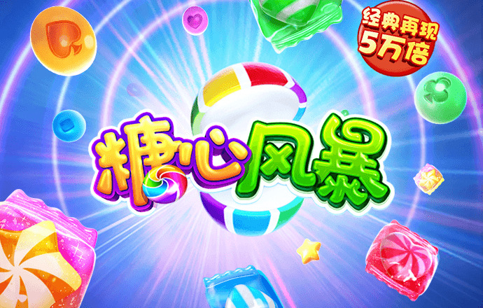 江南·体育最新官网入口