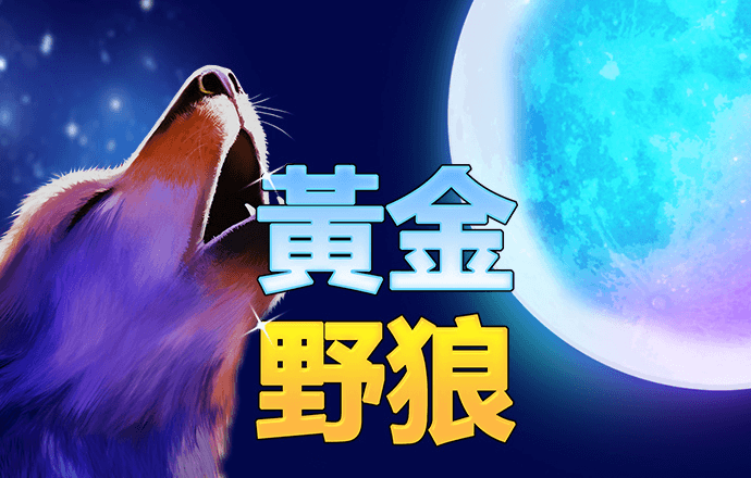 73882必赢最新官网